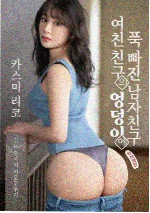 基因变异生物
